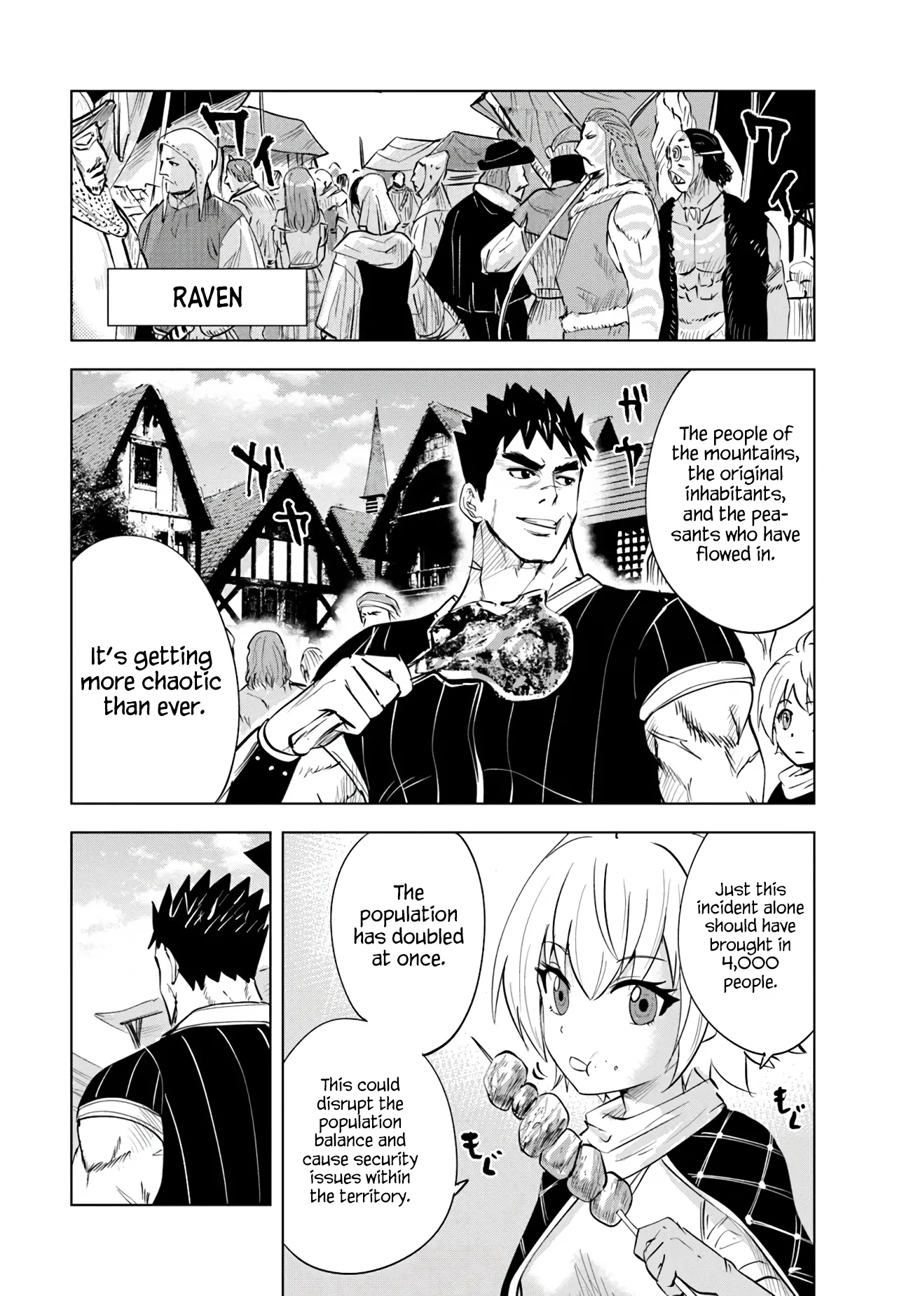 Page 14 of Chapter 84