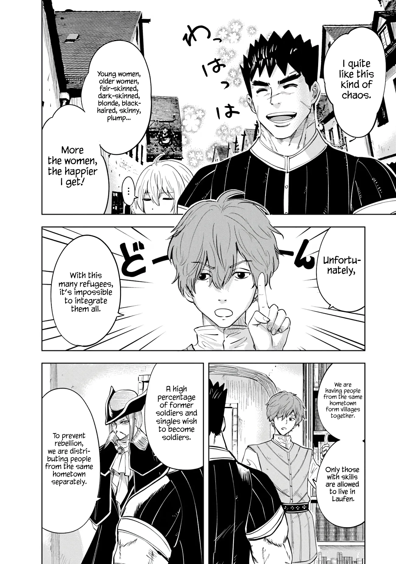 Page 15 of Chapter 84