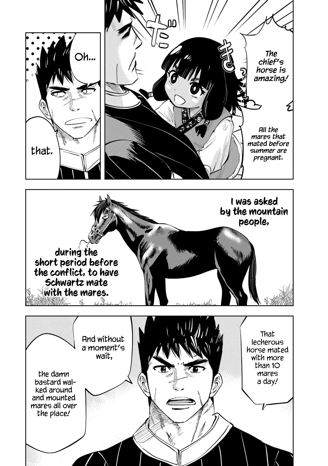 Page 18 of Chapter 84