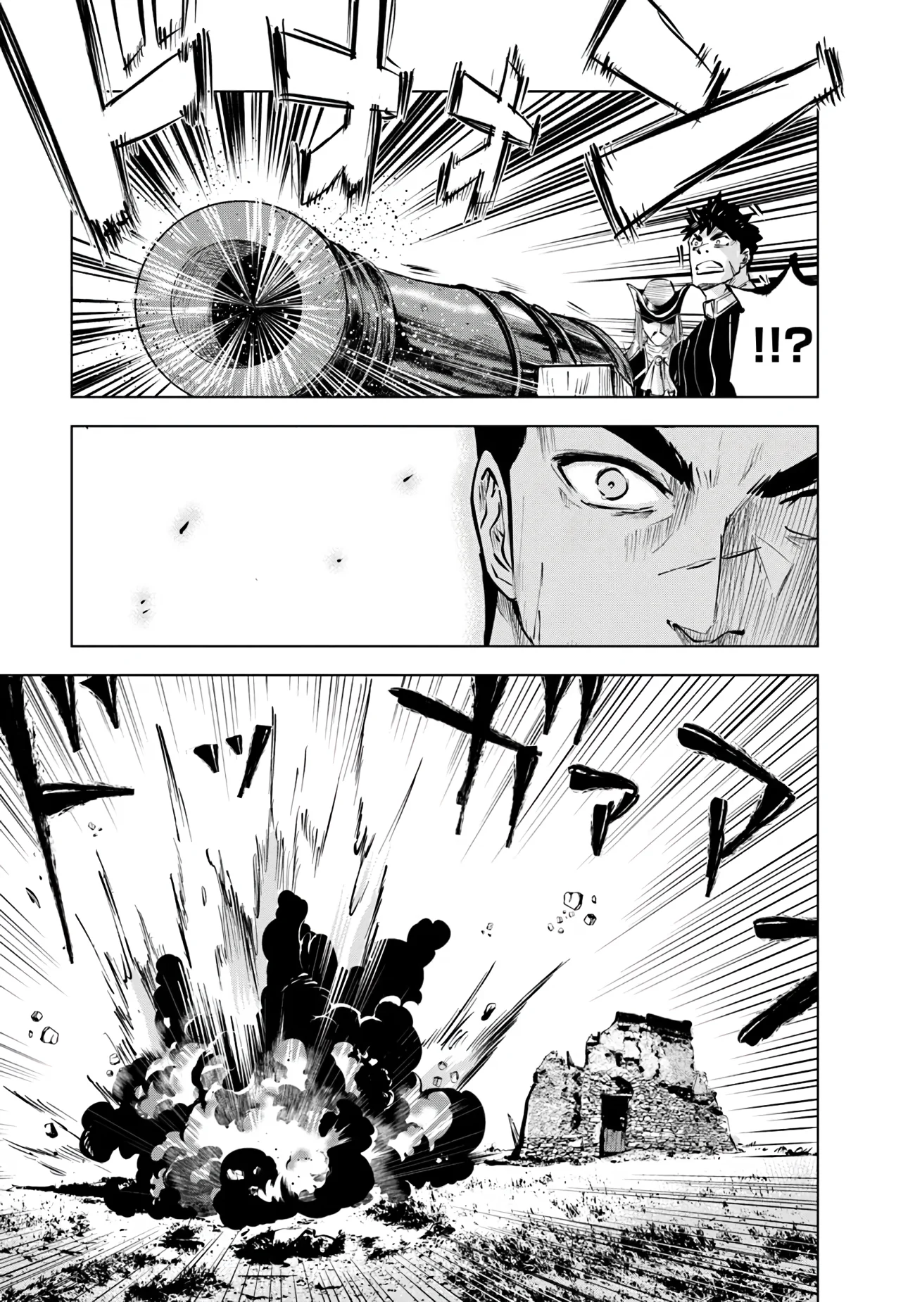 Page 24 of Chapter 84