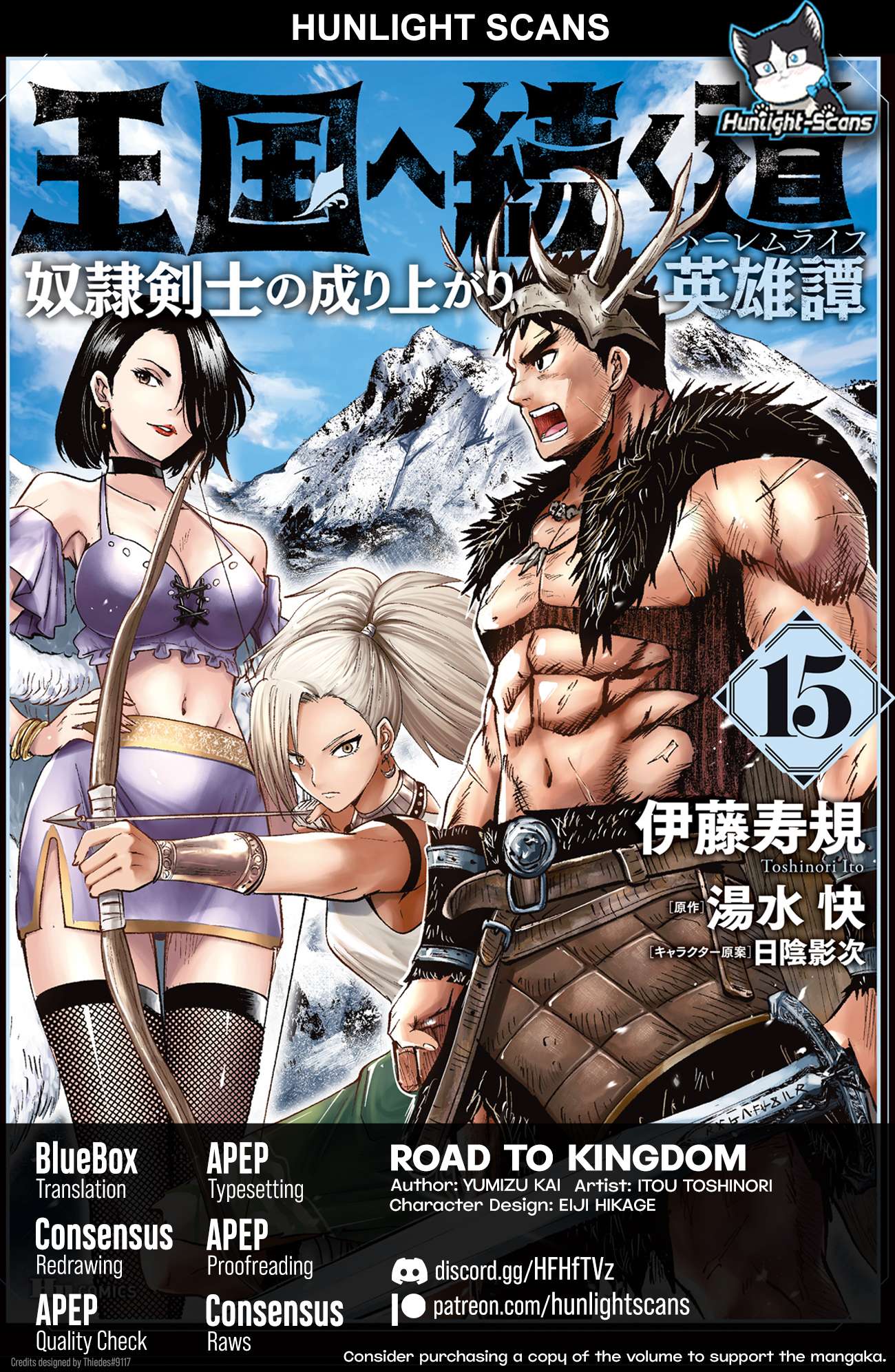 Page 1 of Chapter 85