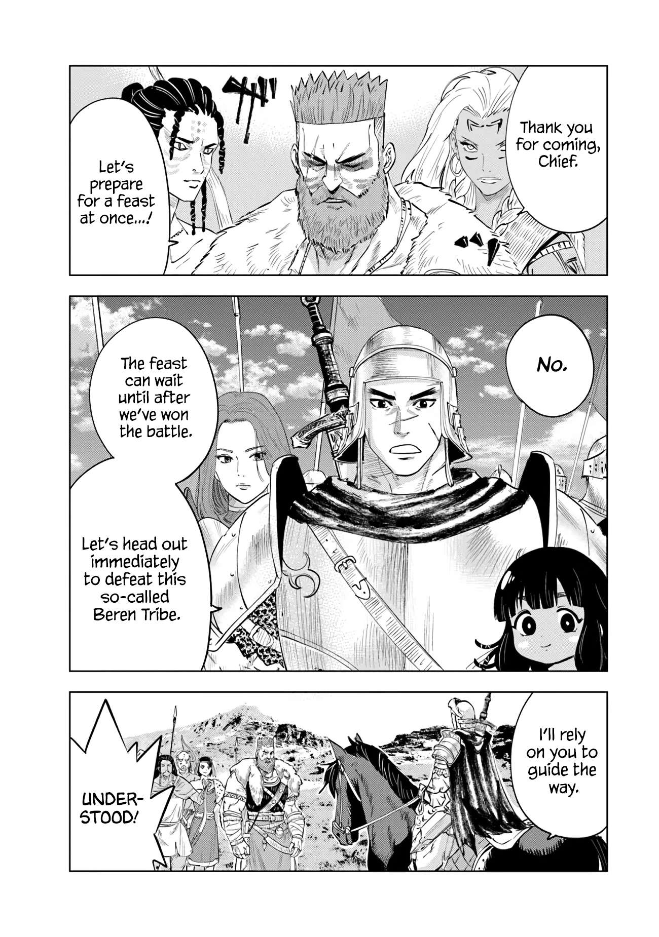 Page 3 of Chapter 85