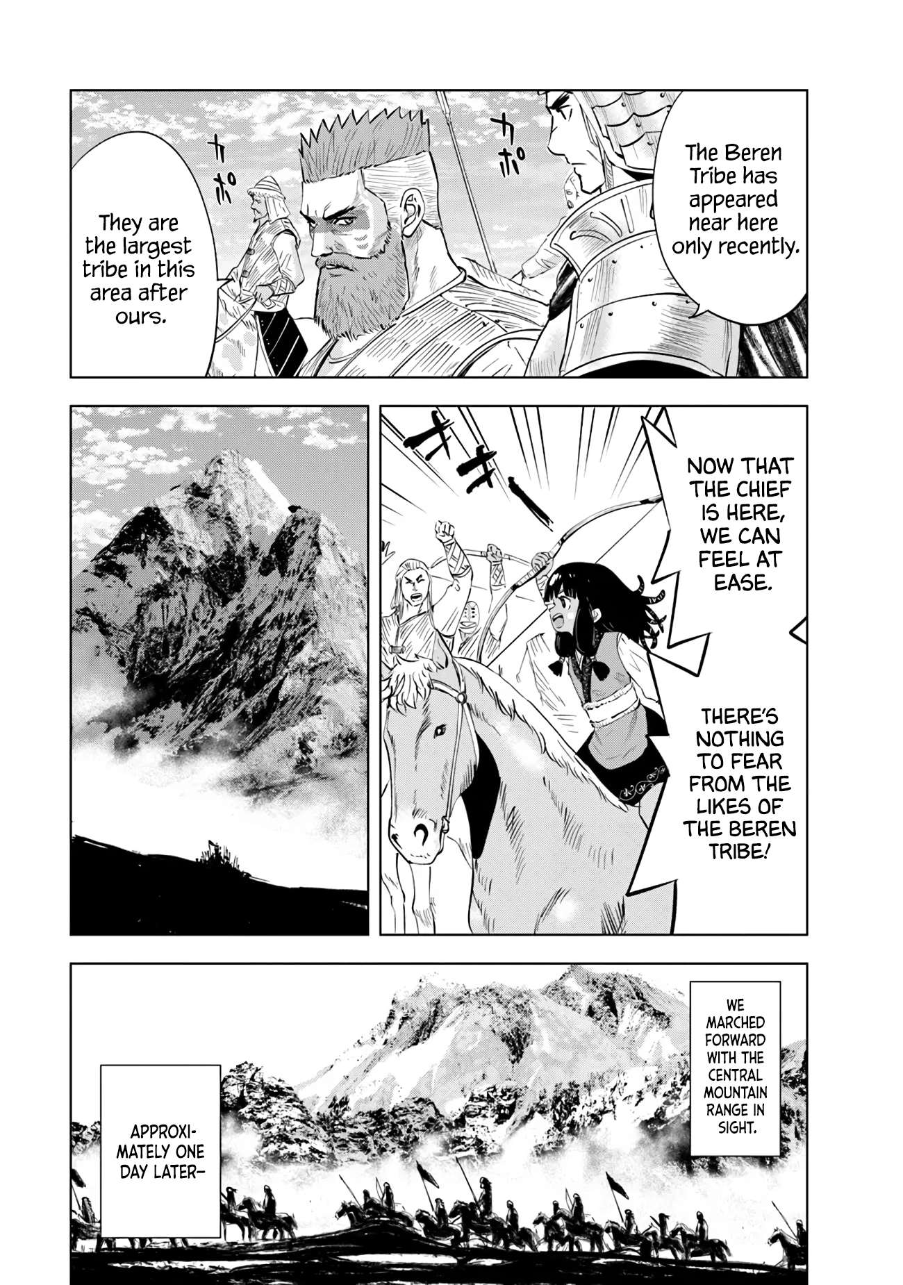 Page 4 of Chapter 85