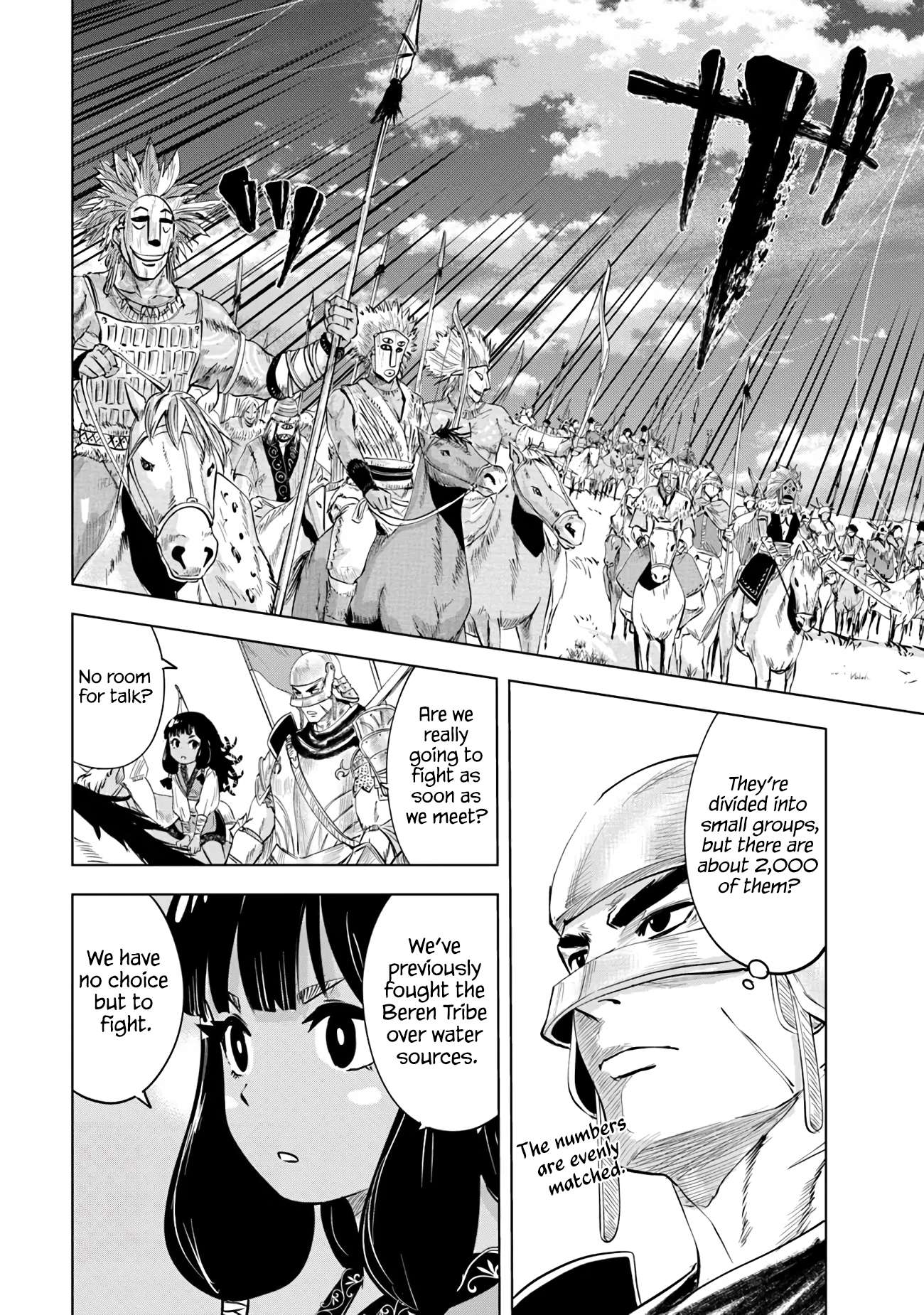 Page 6 of Chapter 85
