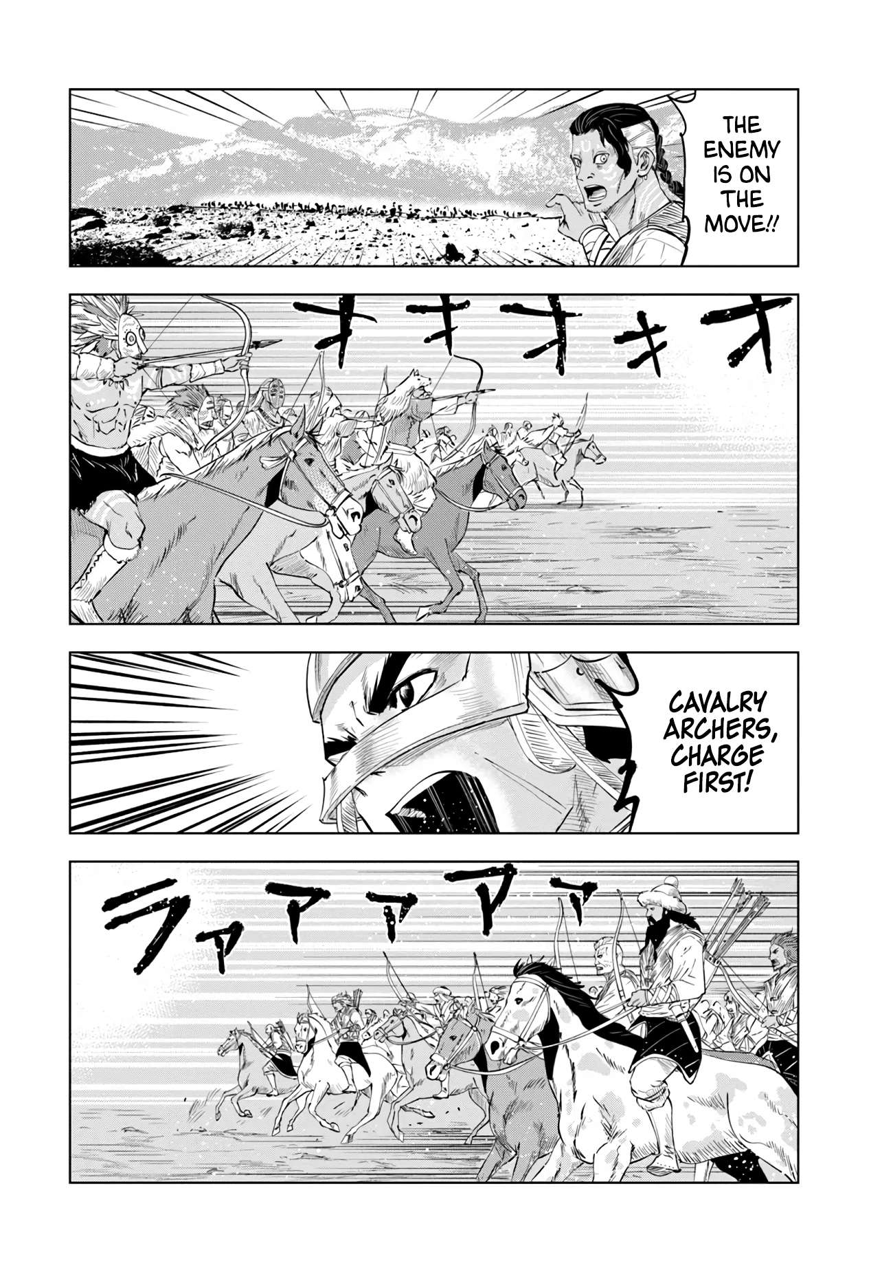 Page 8 of Chapter 85