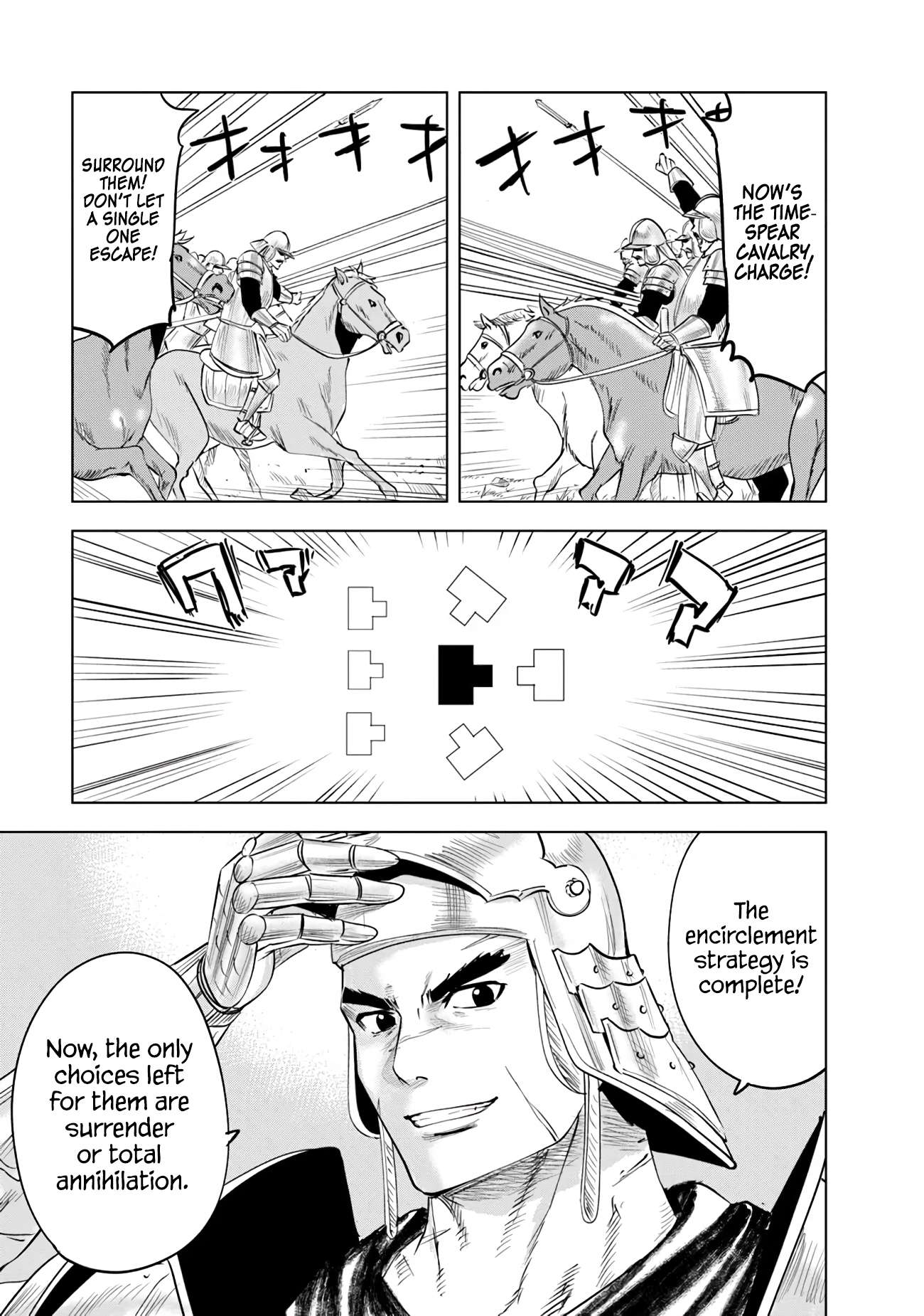 Page 21 of Chapter 85