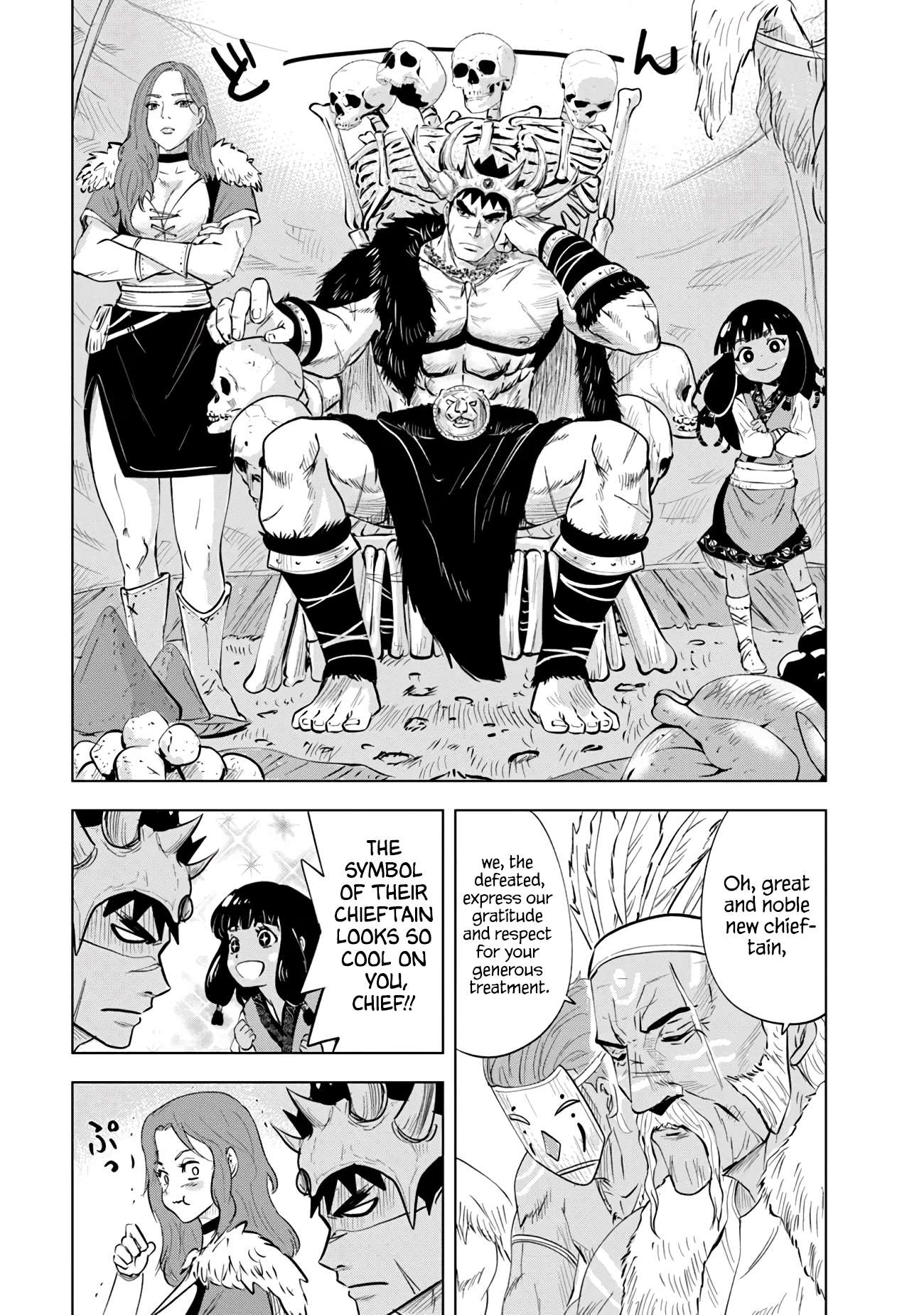 Page 23 of Chapter 85