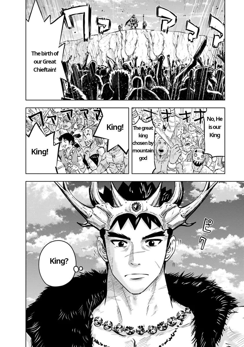 Page 2 of Chapter 86