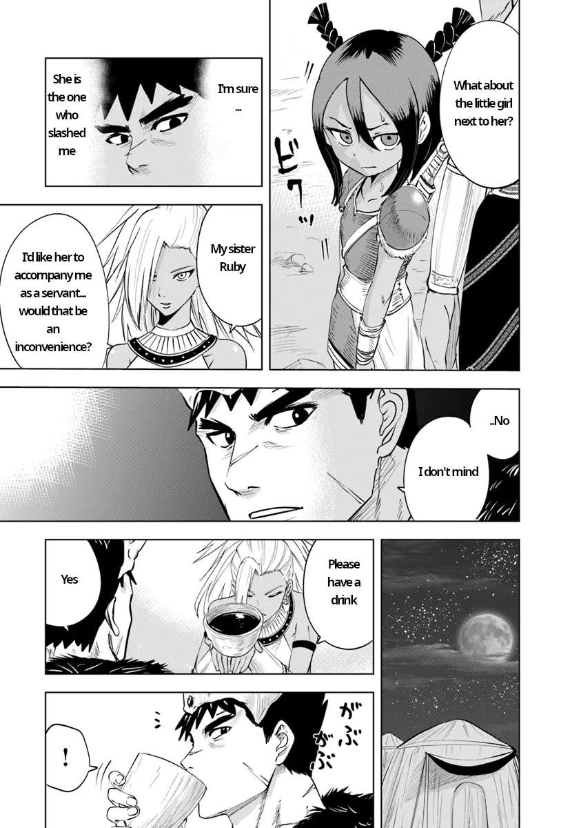 Page 7 of Chapter 86