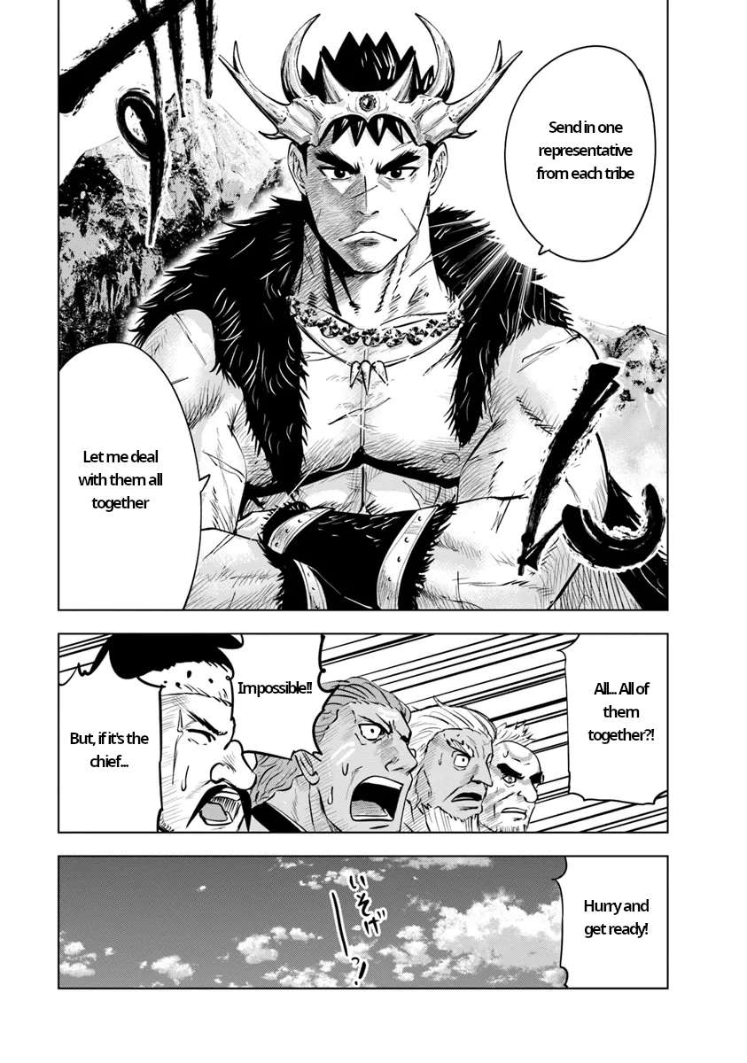 Page 17 of Chapter 86