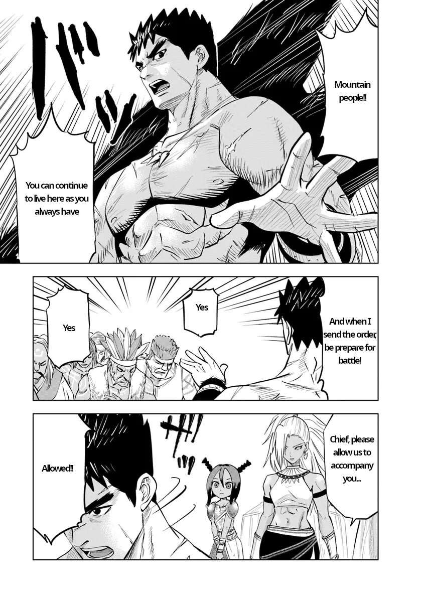 Page 23 of Chapter 86