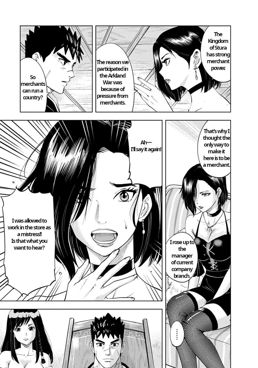 Page 15 of Chapter 87