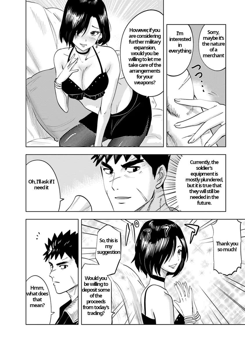Page 22 of Chapter 87