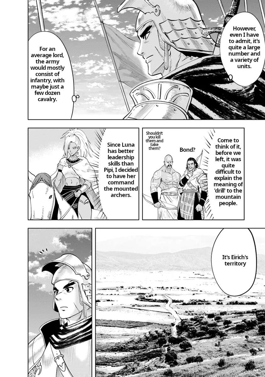 Page 12 of Chapter 88