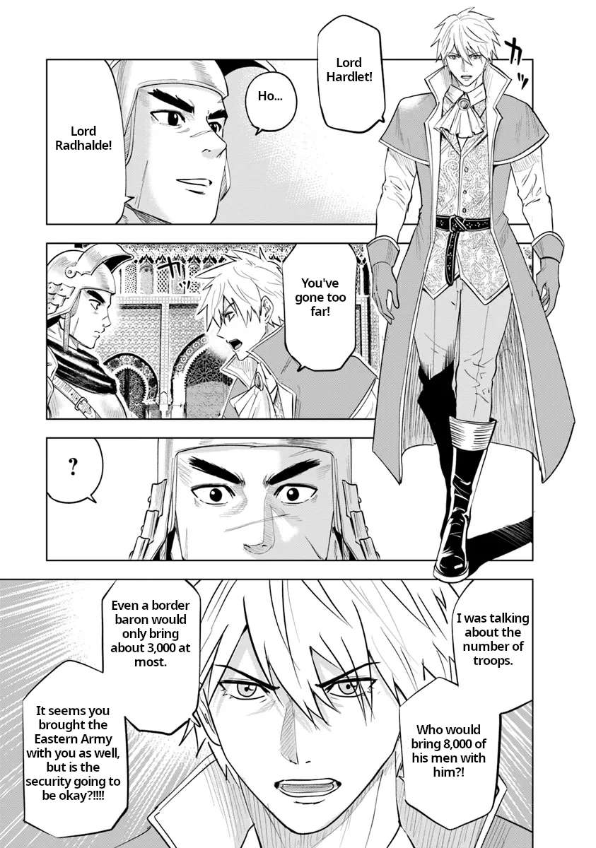 Page 15 of Chapter 88