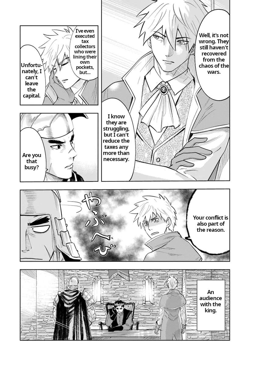 Page 17 of Chapter 88