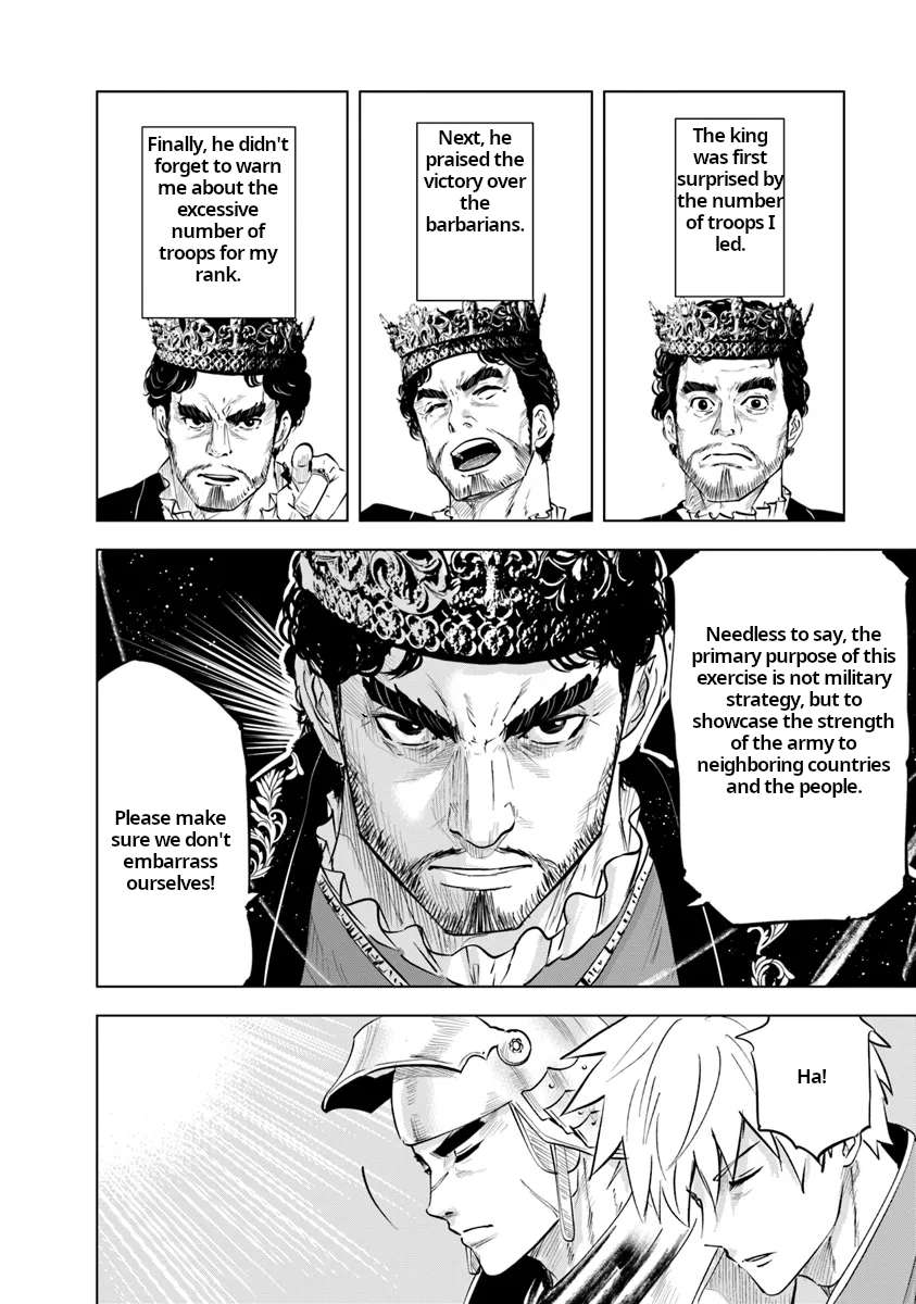 Page 18 of Chapter 88