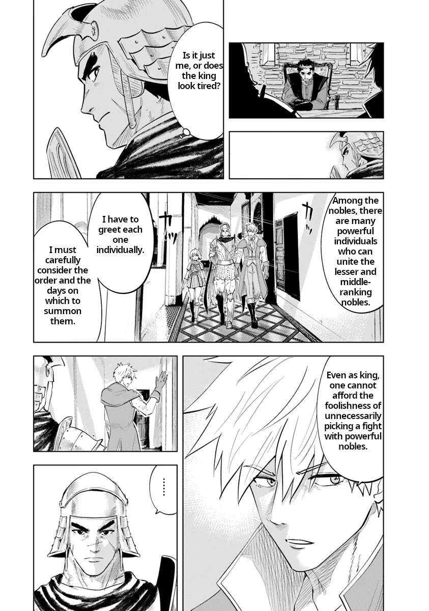 Page 19 of Chapter 88