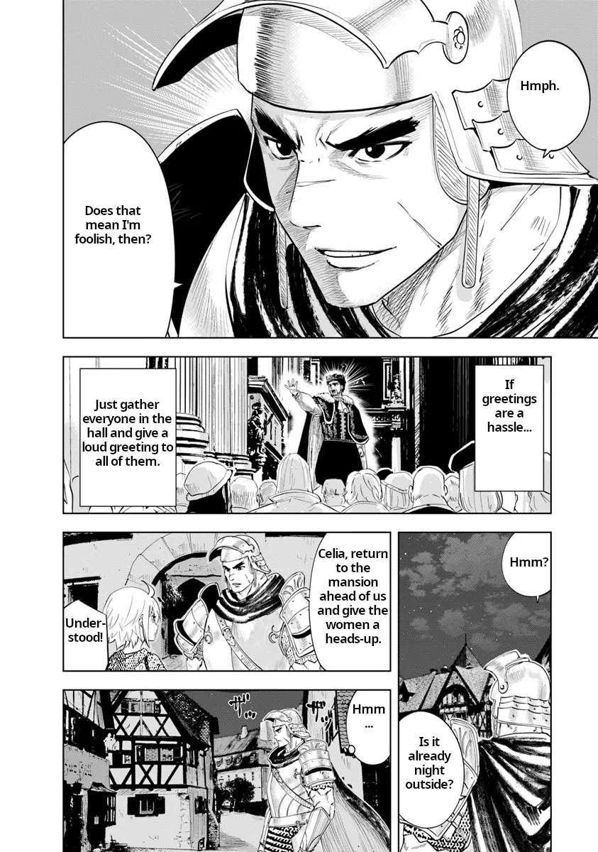 Page 20 of Chapter 88