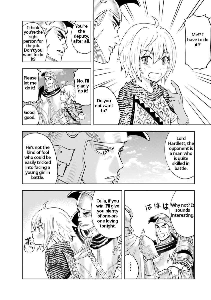 Page 30 of Chapter 88