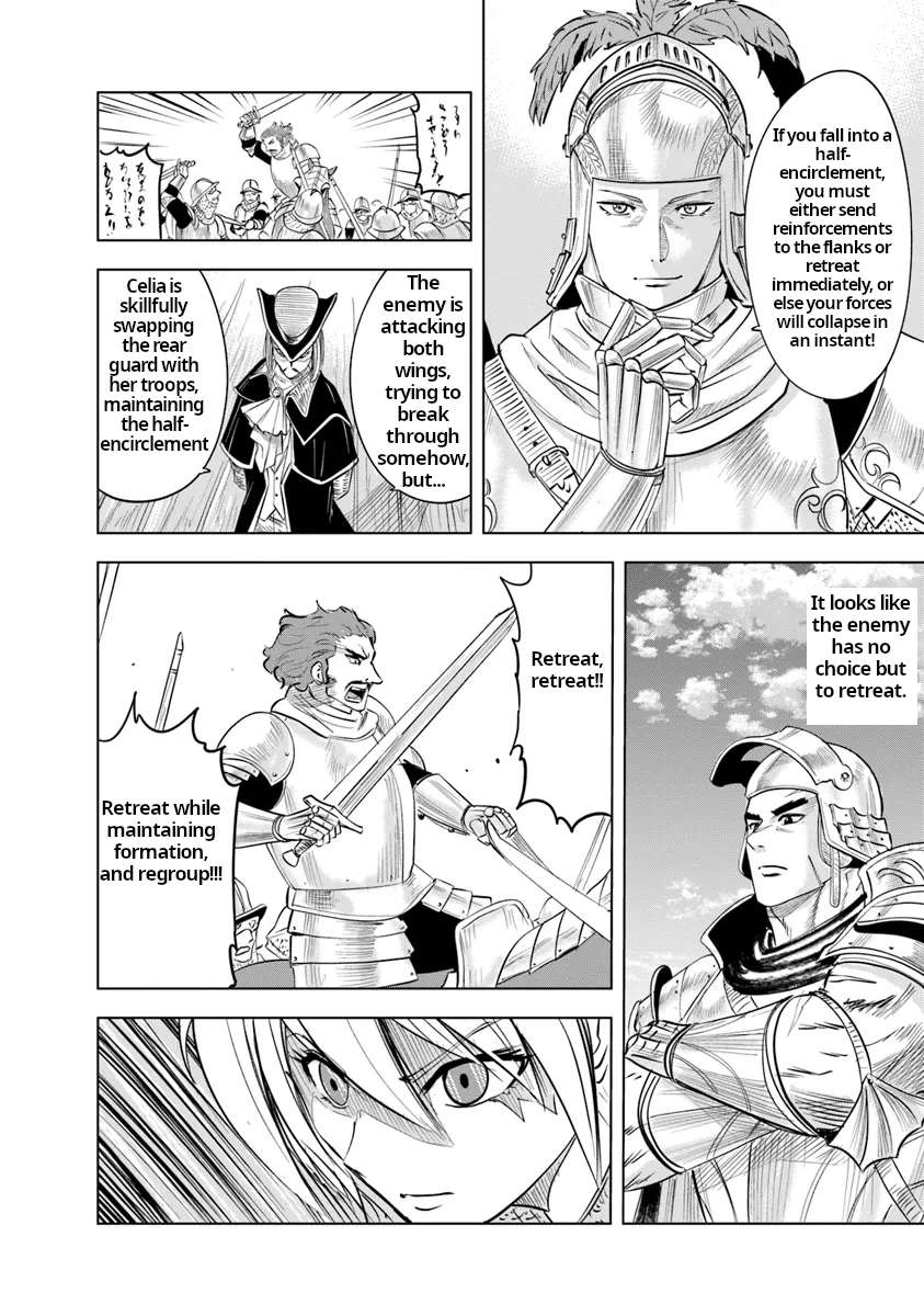 Page 34 of Chapter 88