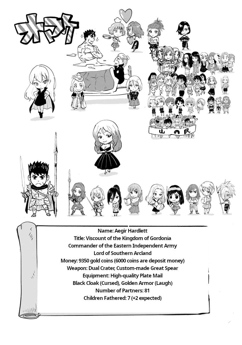 Page 39 of Chapter 88