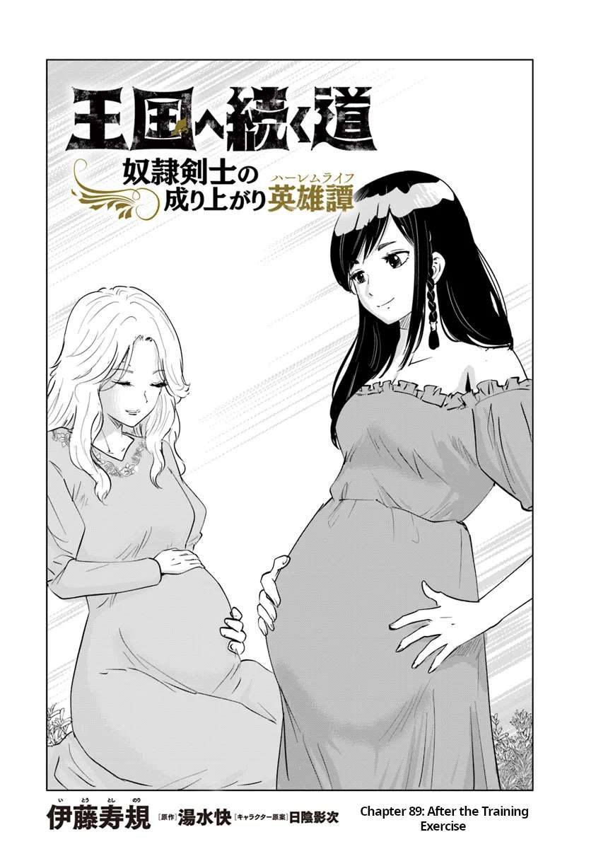 Page 1 of Chapter 89