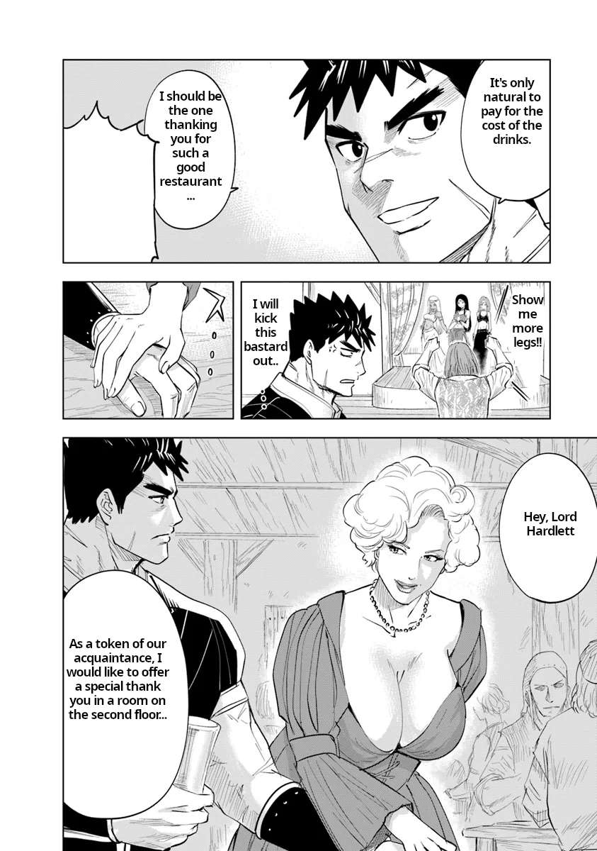 Page 12 of Chapter 89