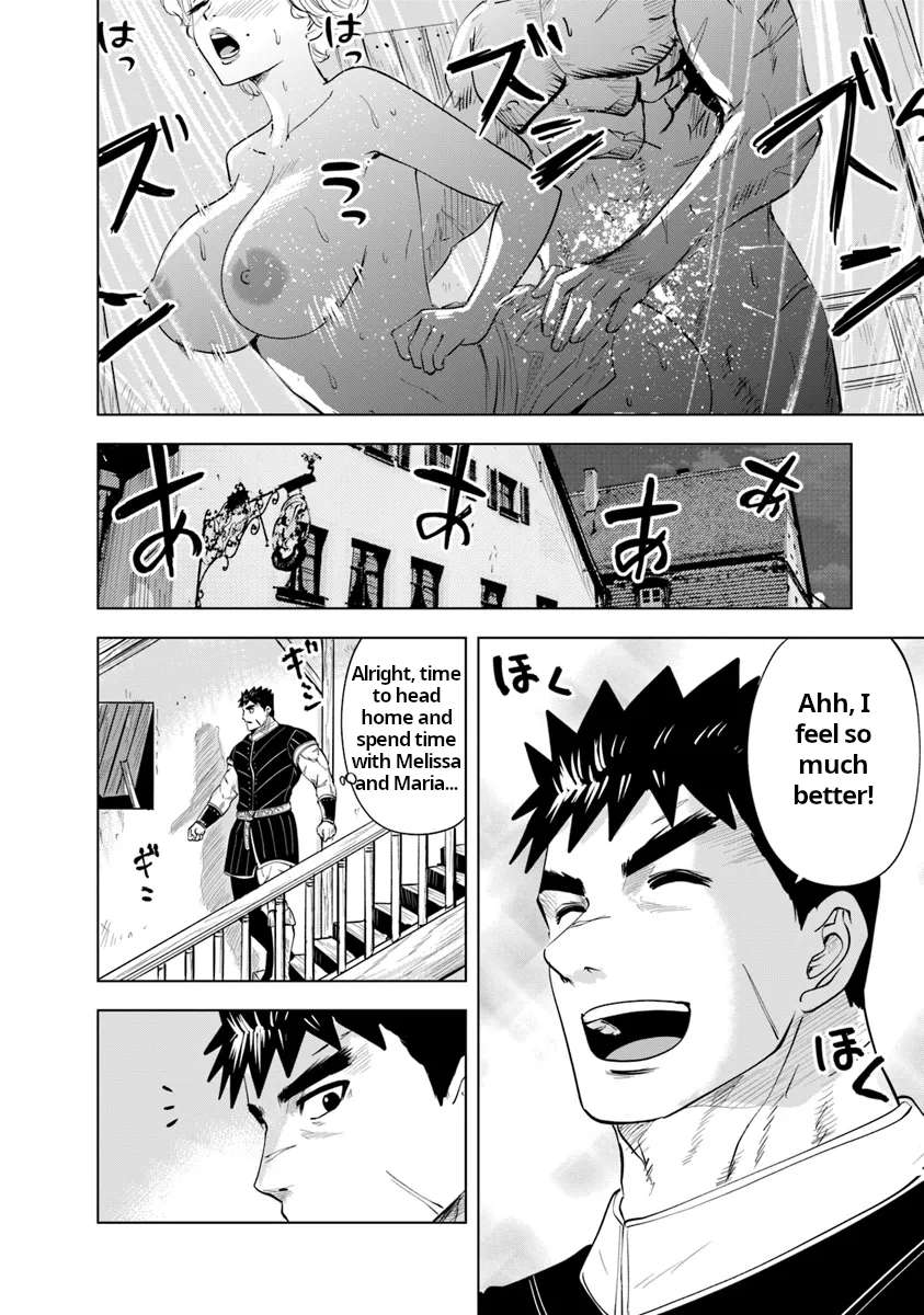 Page 14 of Chapter 89
