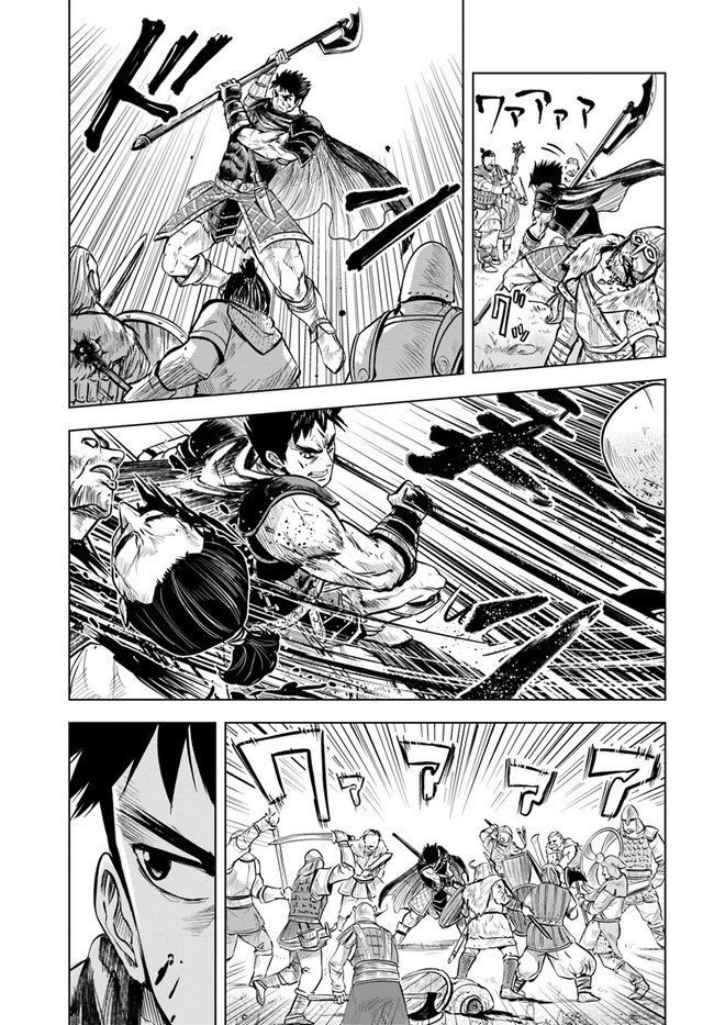 Page 16 of Chapter 9.2