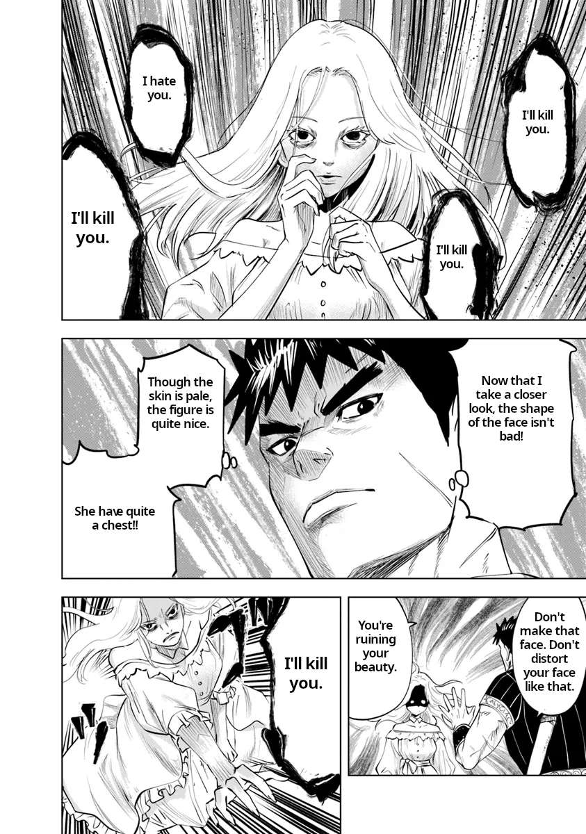Page 17 of Chapter 90