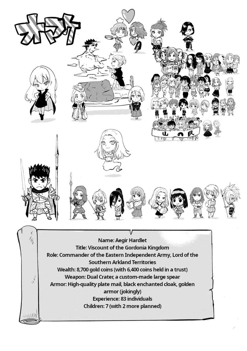 Page 32 of Chapter 90