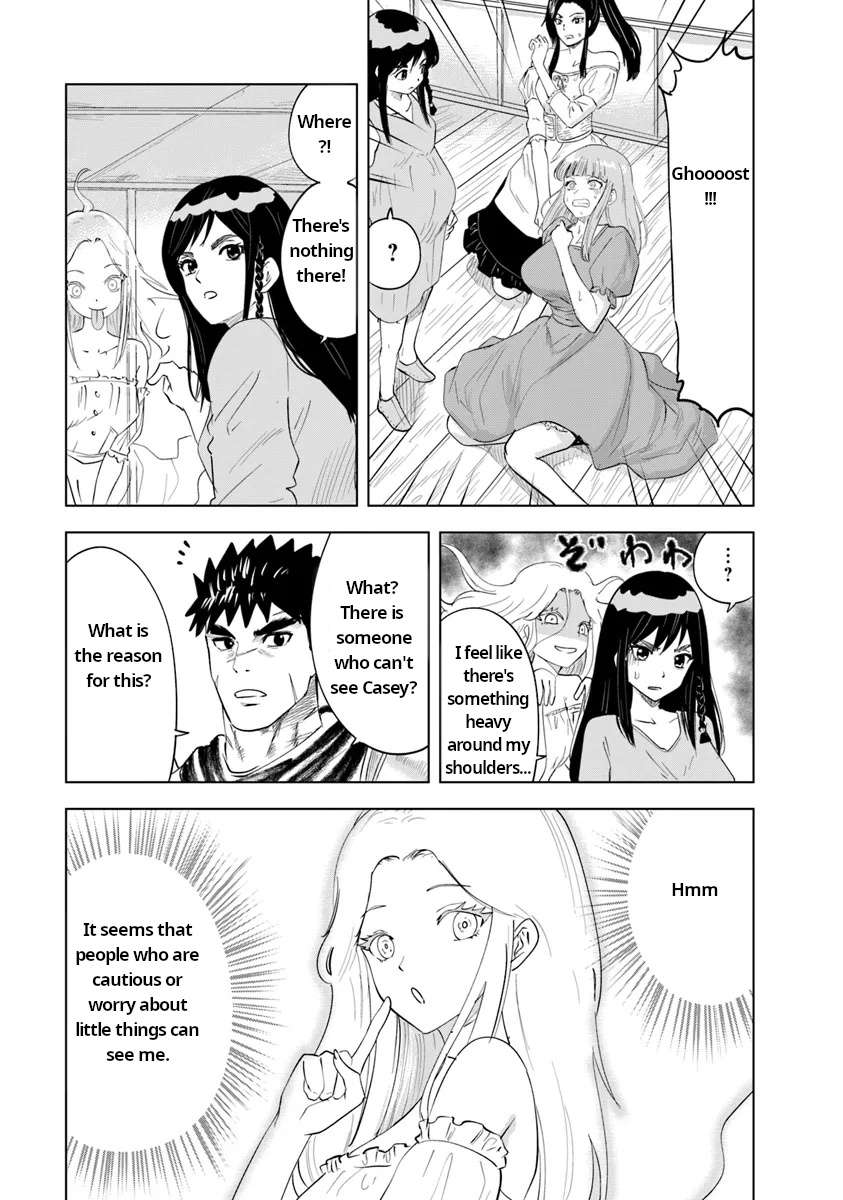 Page 3 of Chapter 91