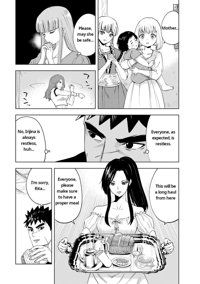 Page 7 of Chapter 91