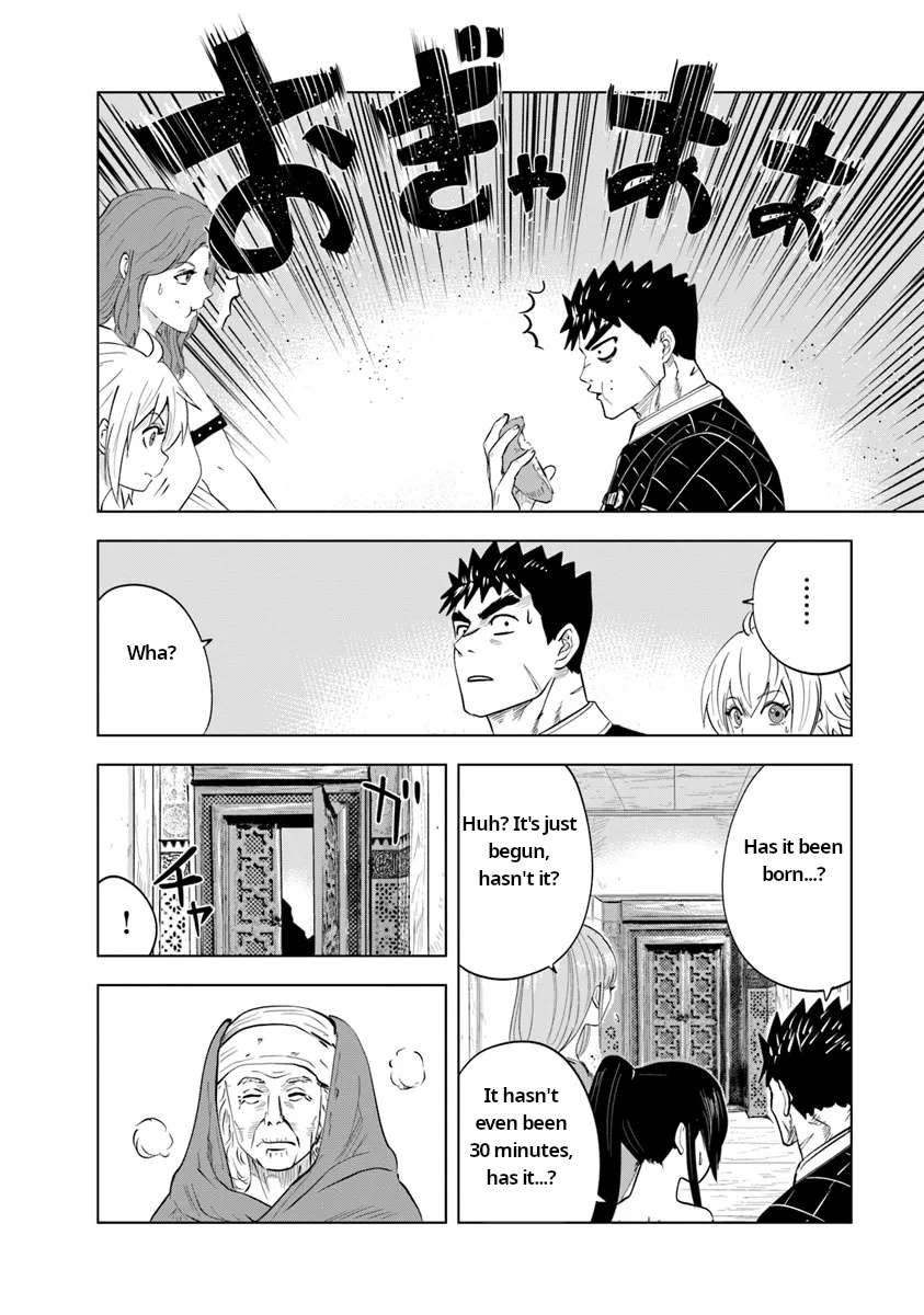 Page 8 of Chapter 91