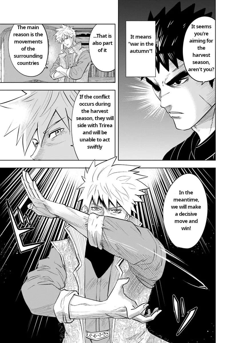 Page 21 of Chapter 91