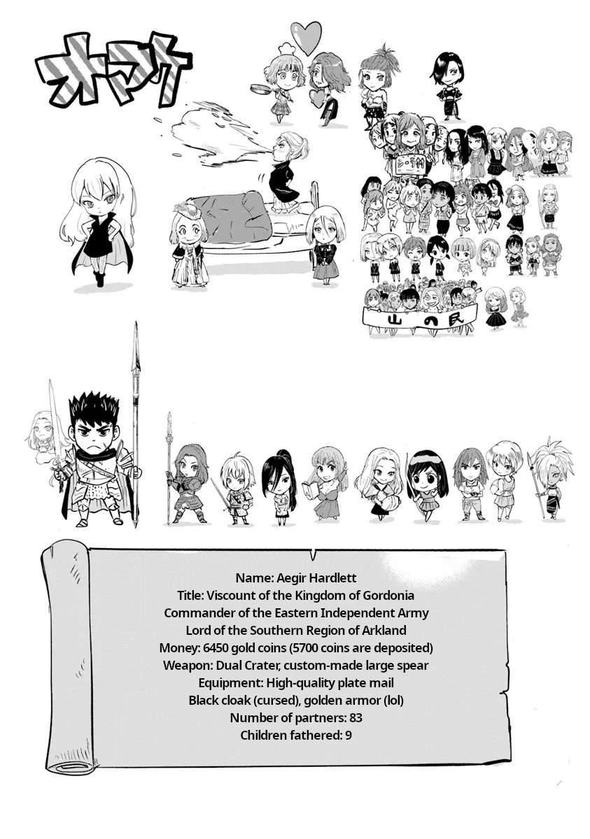 Page 29 of Chapter 91