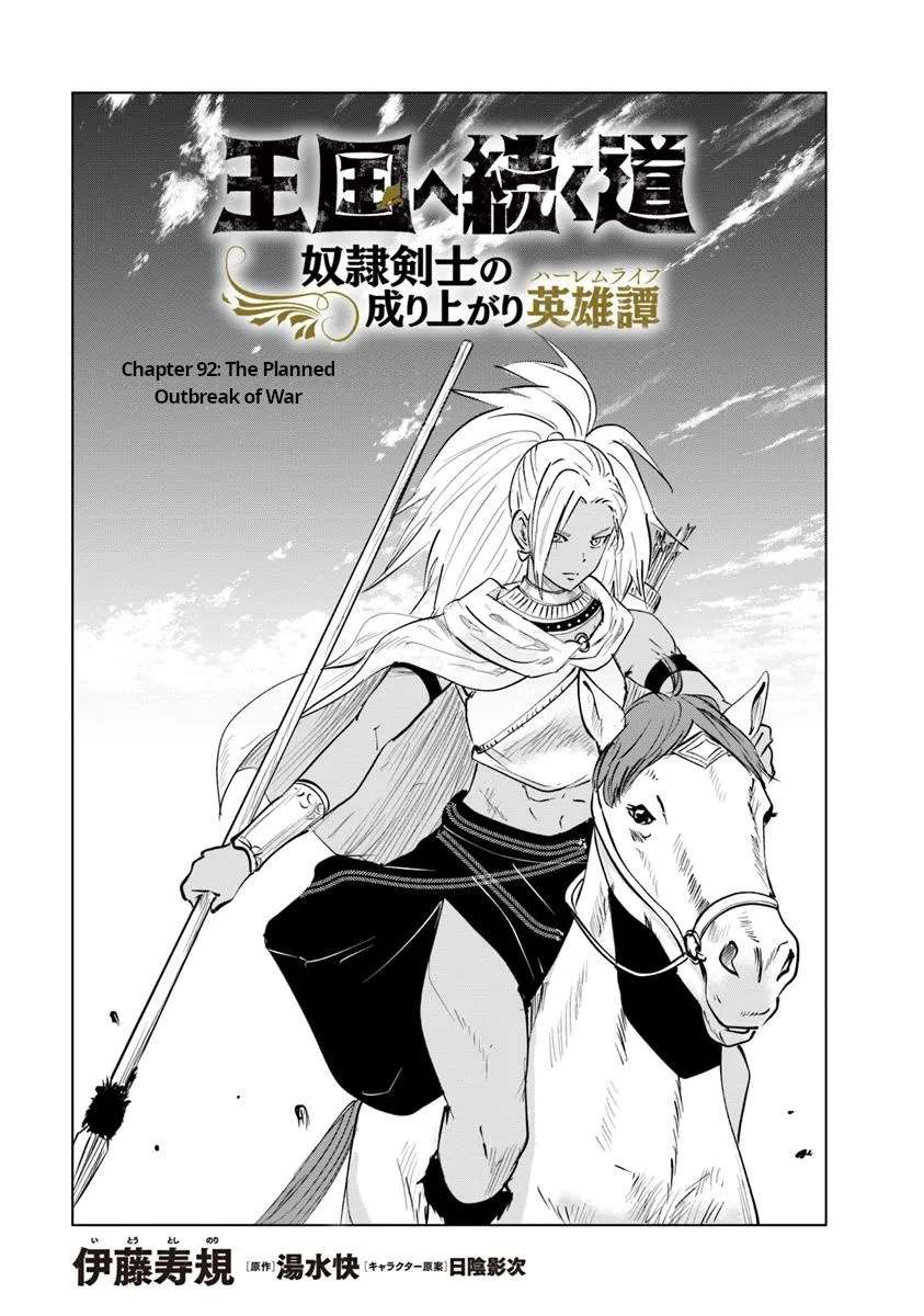 Page 1 of Chapter 92