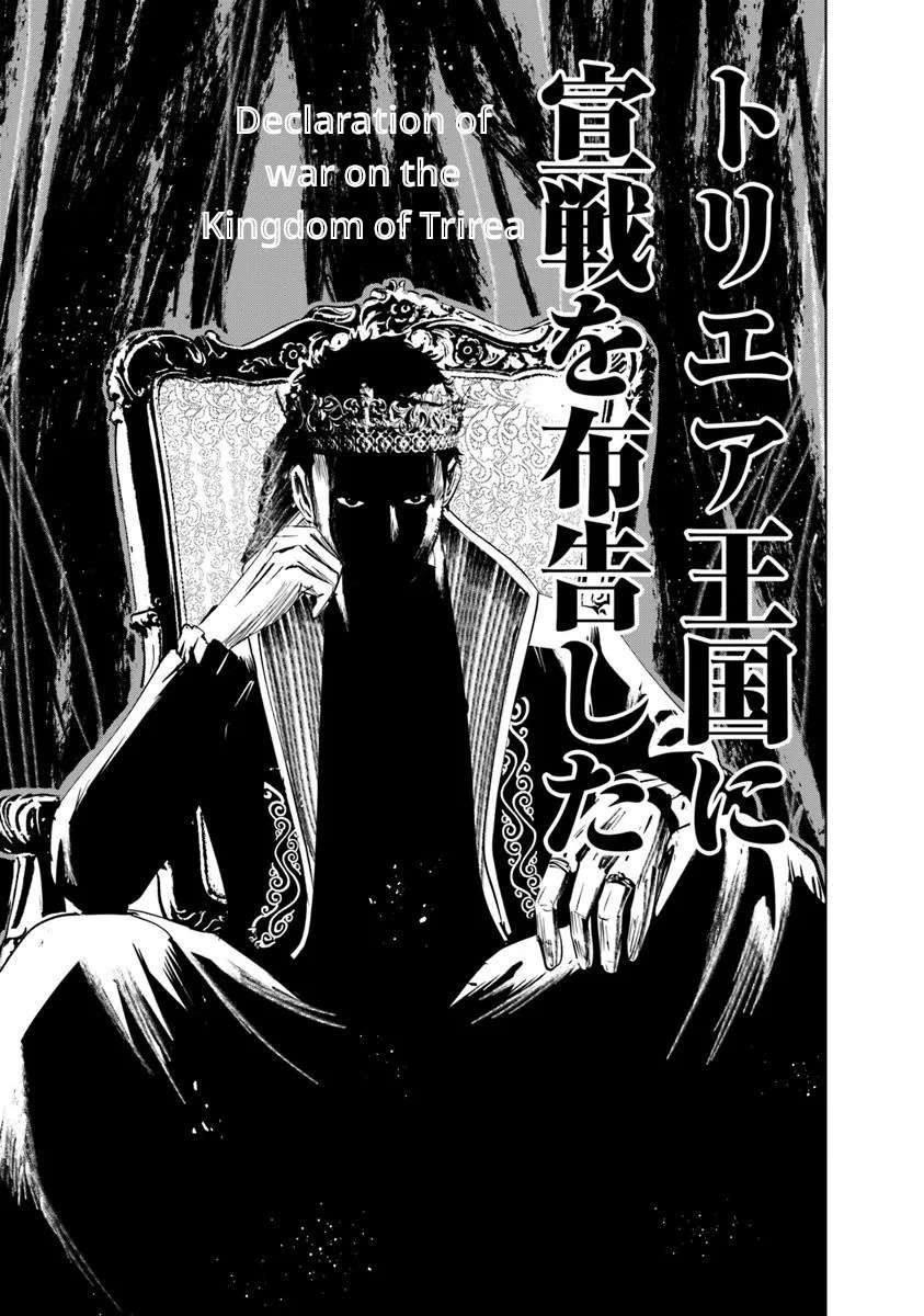 Page 23 of Chapter 92