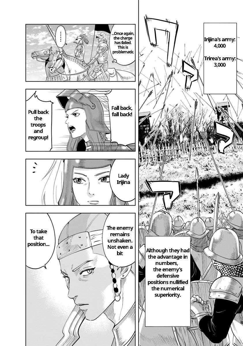Page 8 of Chapter 93