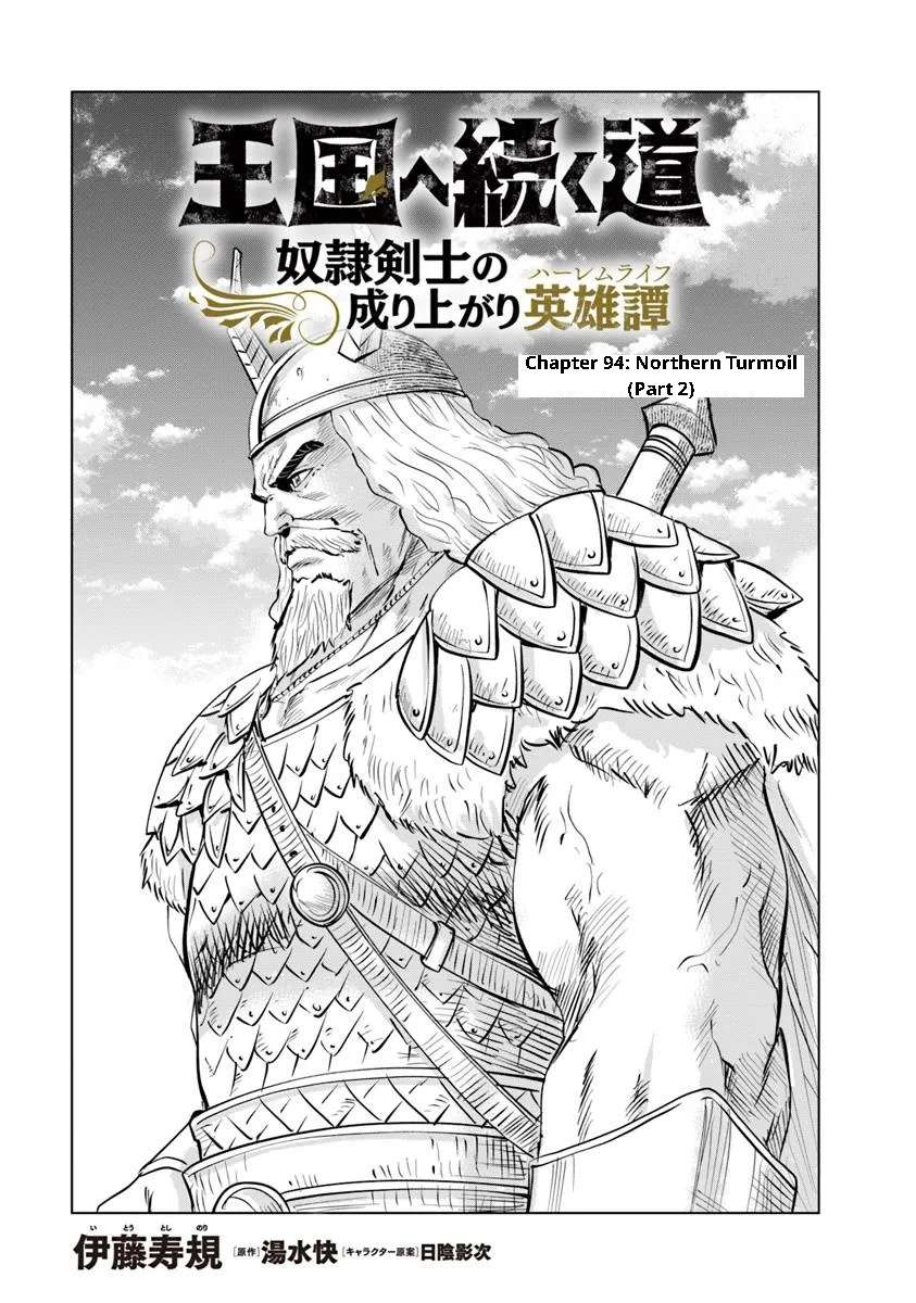 Page 1 of Chapter 94