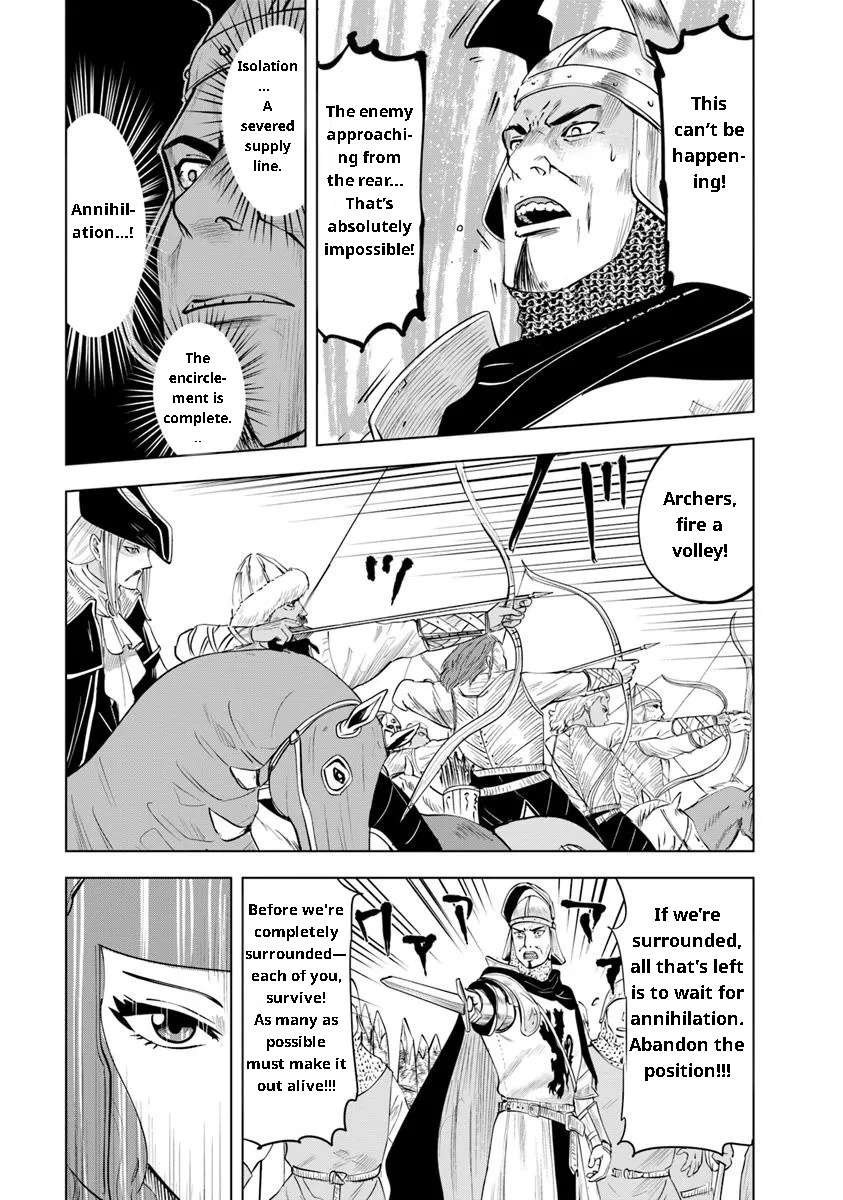 Page 3 of Chapter 94