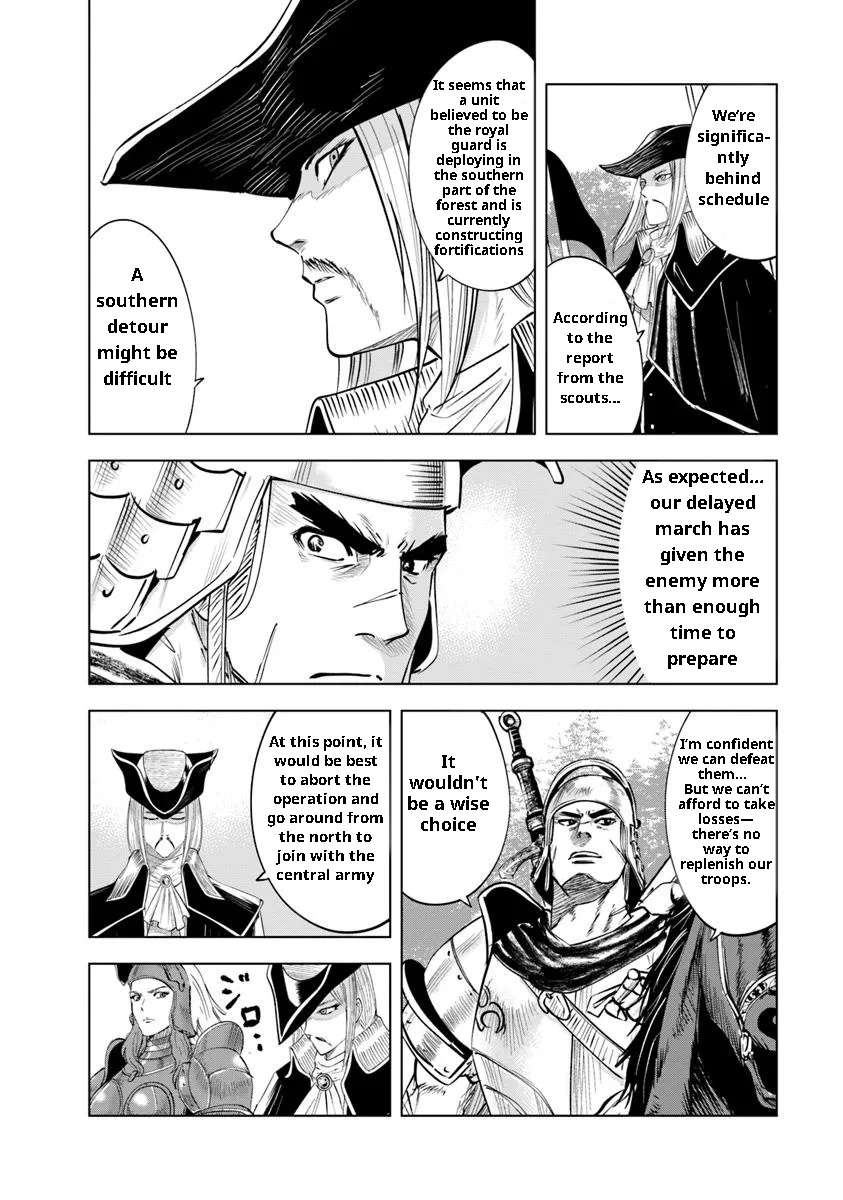 Page 25 of Chapter 94