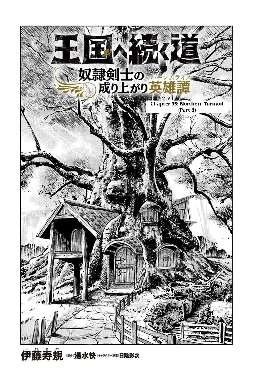 Page 1 of Chapter 95