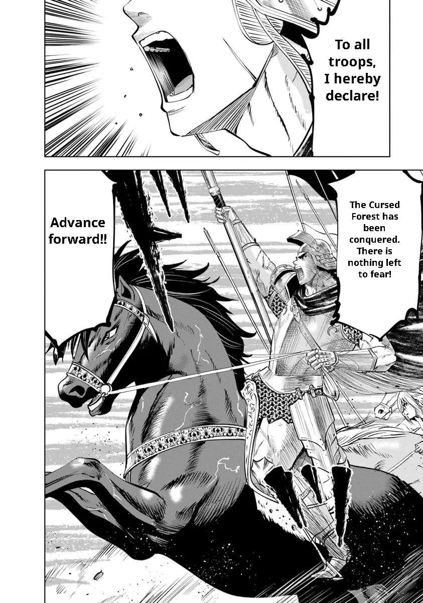 Page 16 of Chapter 95