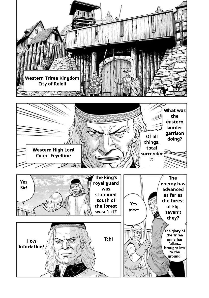 Page 17 of Chapter 95