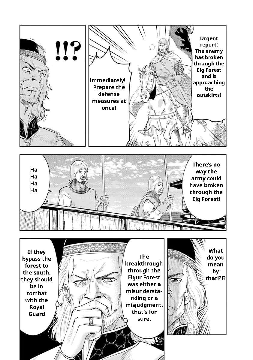 Page 19 of Chapter 95