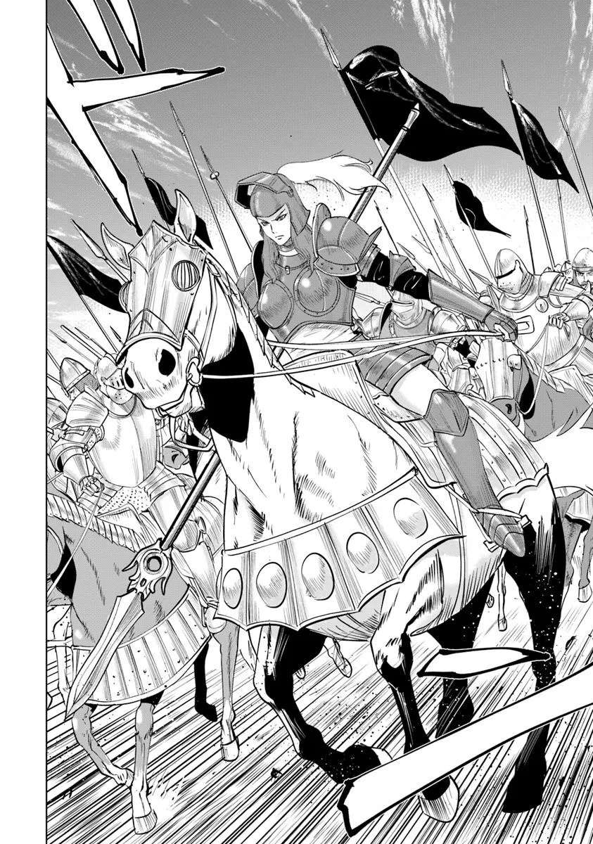 Page 21 of Chapter 95