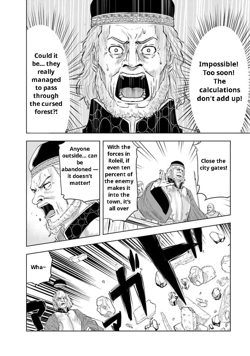 Page 22 of Chapter 95