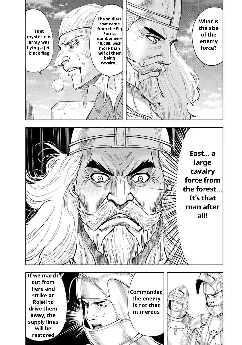 Page 14 of Chapter 96